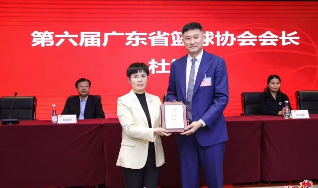 世界杯手机直播app下载-媒体人：广东华南虎主帅杜锋当选第六届广东省篮球协会会长