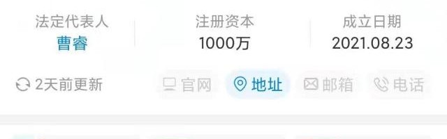 世界杯官方客户端下载官网入口-武磊变成江苏足球俱乐部老板 携手四大国脚投资