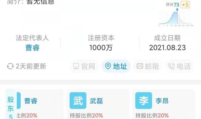 世界杯官方客户端下载官网入口-武磊变成江苏足球俱乐部老板 携手四大国脚投资